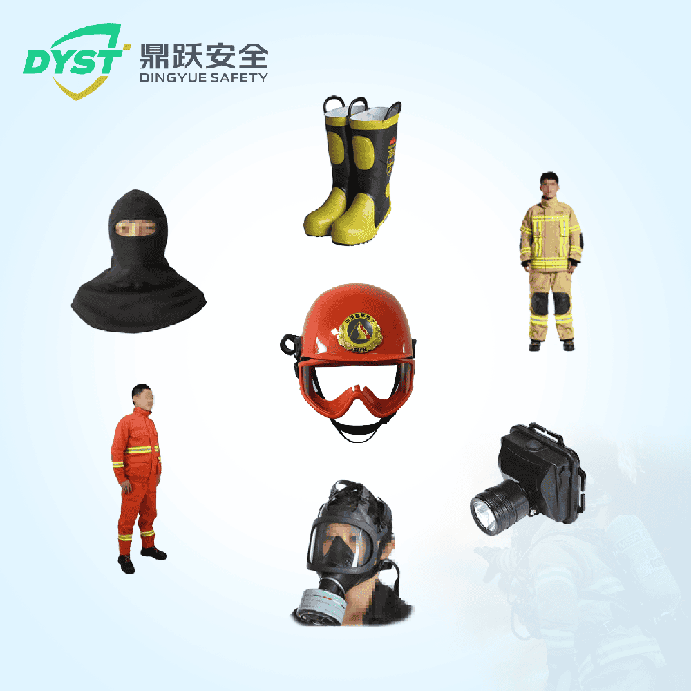 個人防護套裝